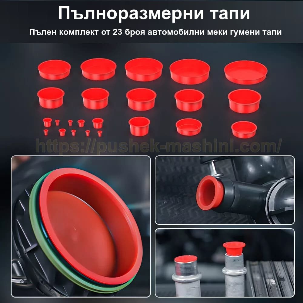 Димогенератор за откриване на течове и автодиагностика