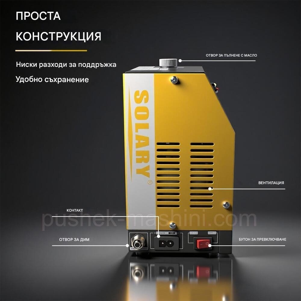 Тестер за течове, димогенератор  SOLARY SD301