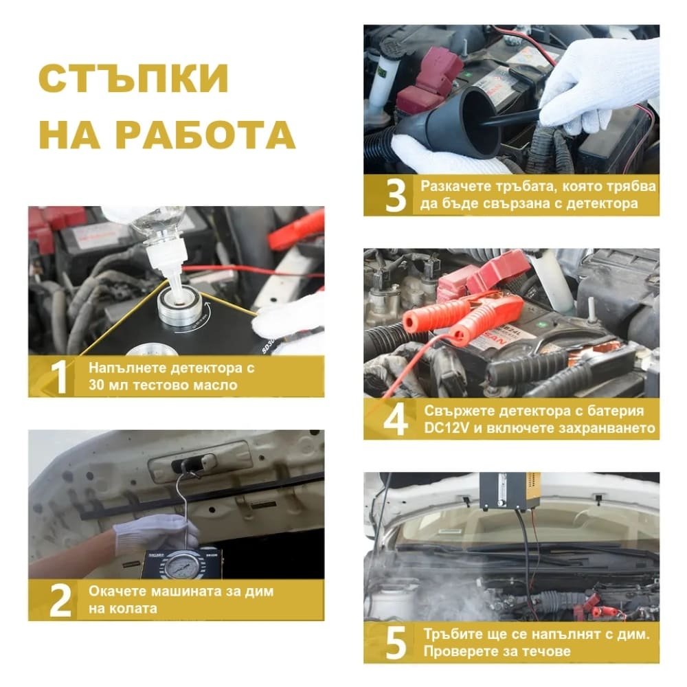 Автомобилен димен тестер SOLARY SD307