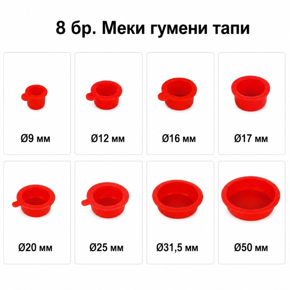 Аксесоари за димогенератори