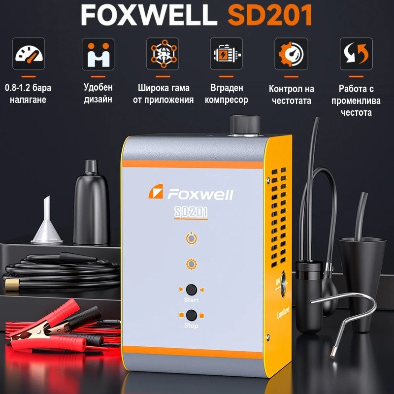 Машина за пушек FOXWELL SD201