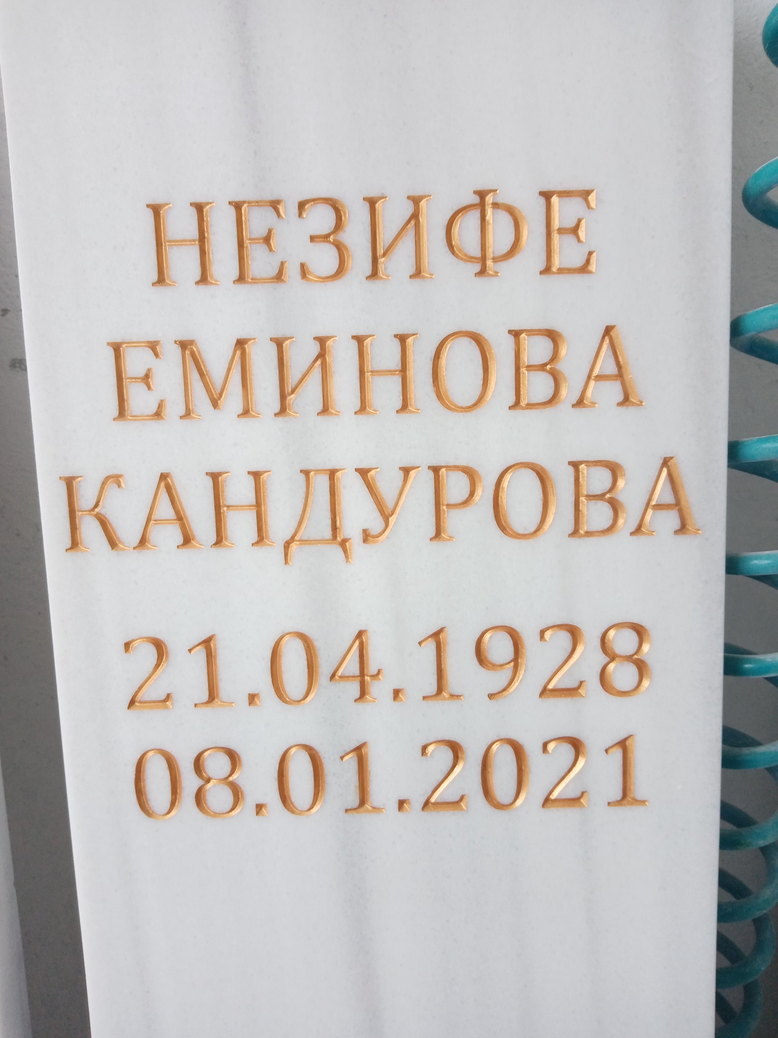 паметници