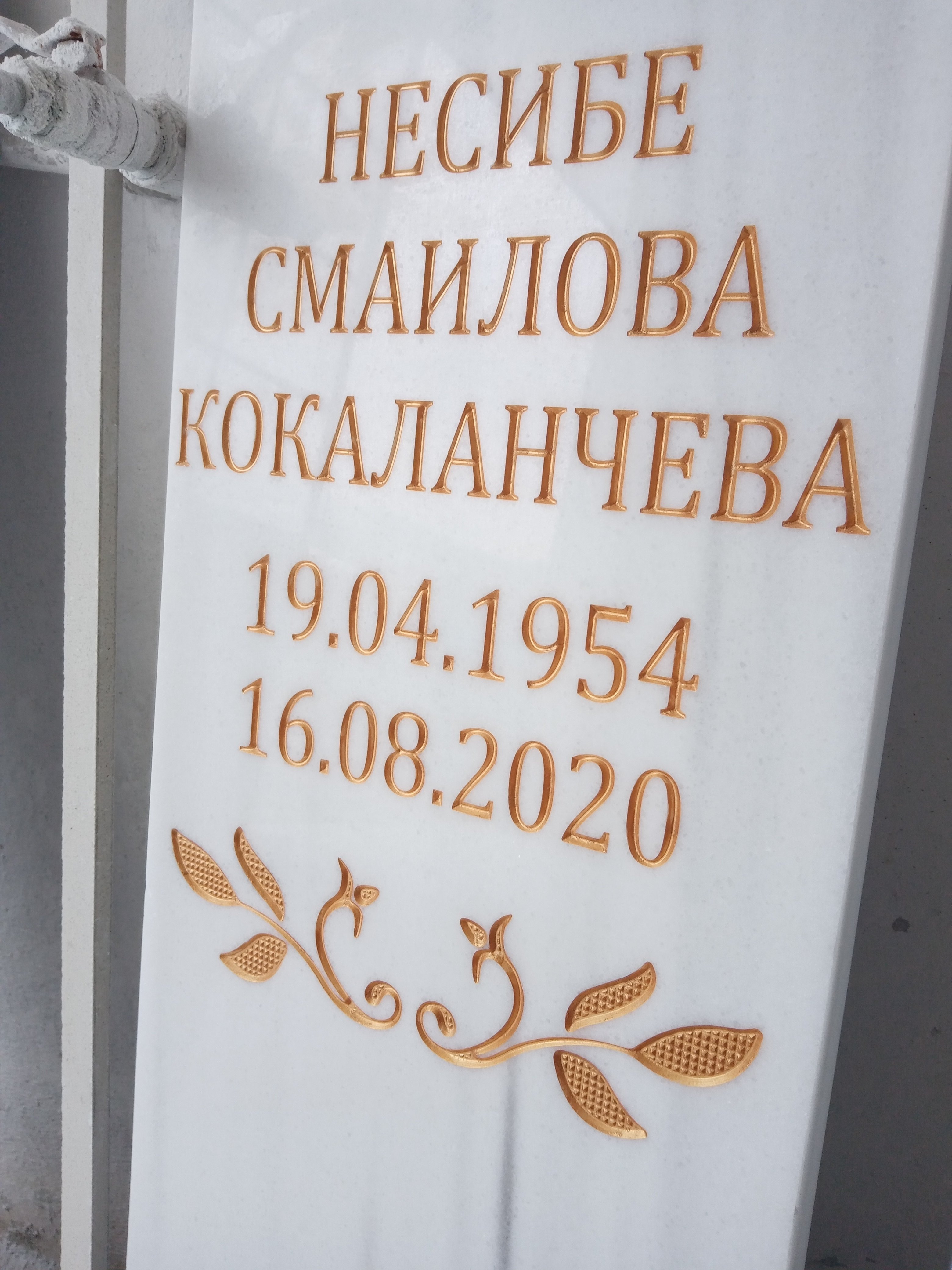 паметници