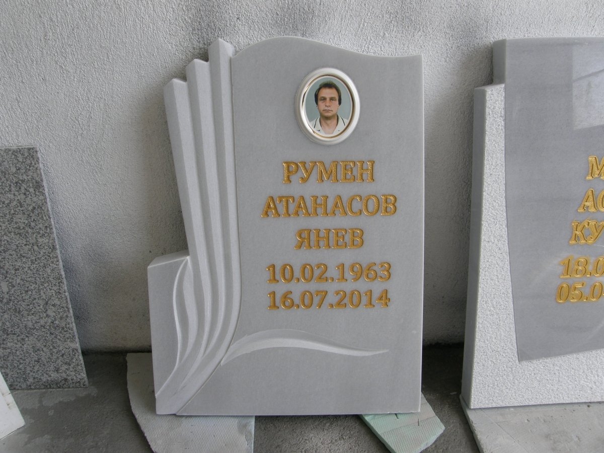 паметници