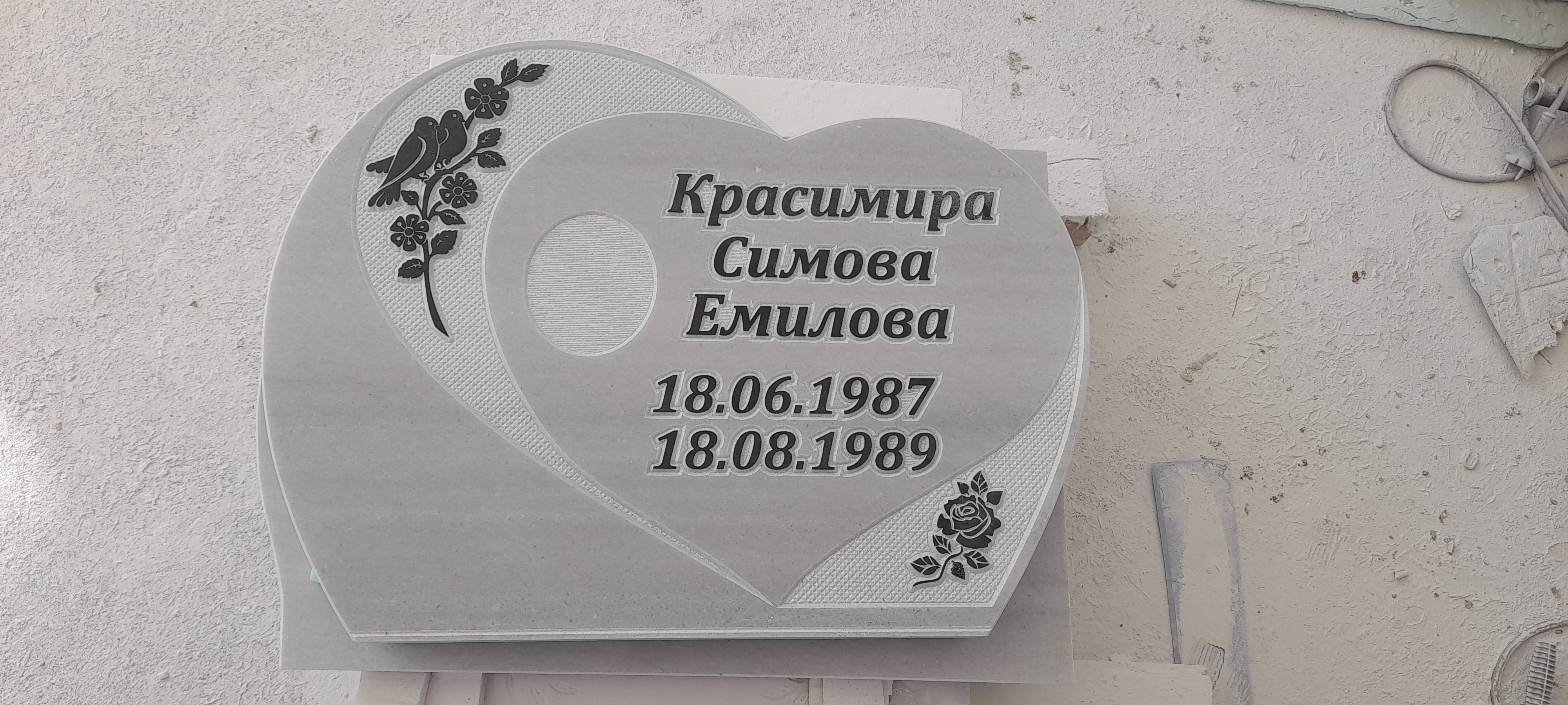 паметници