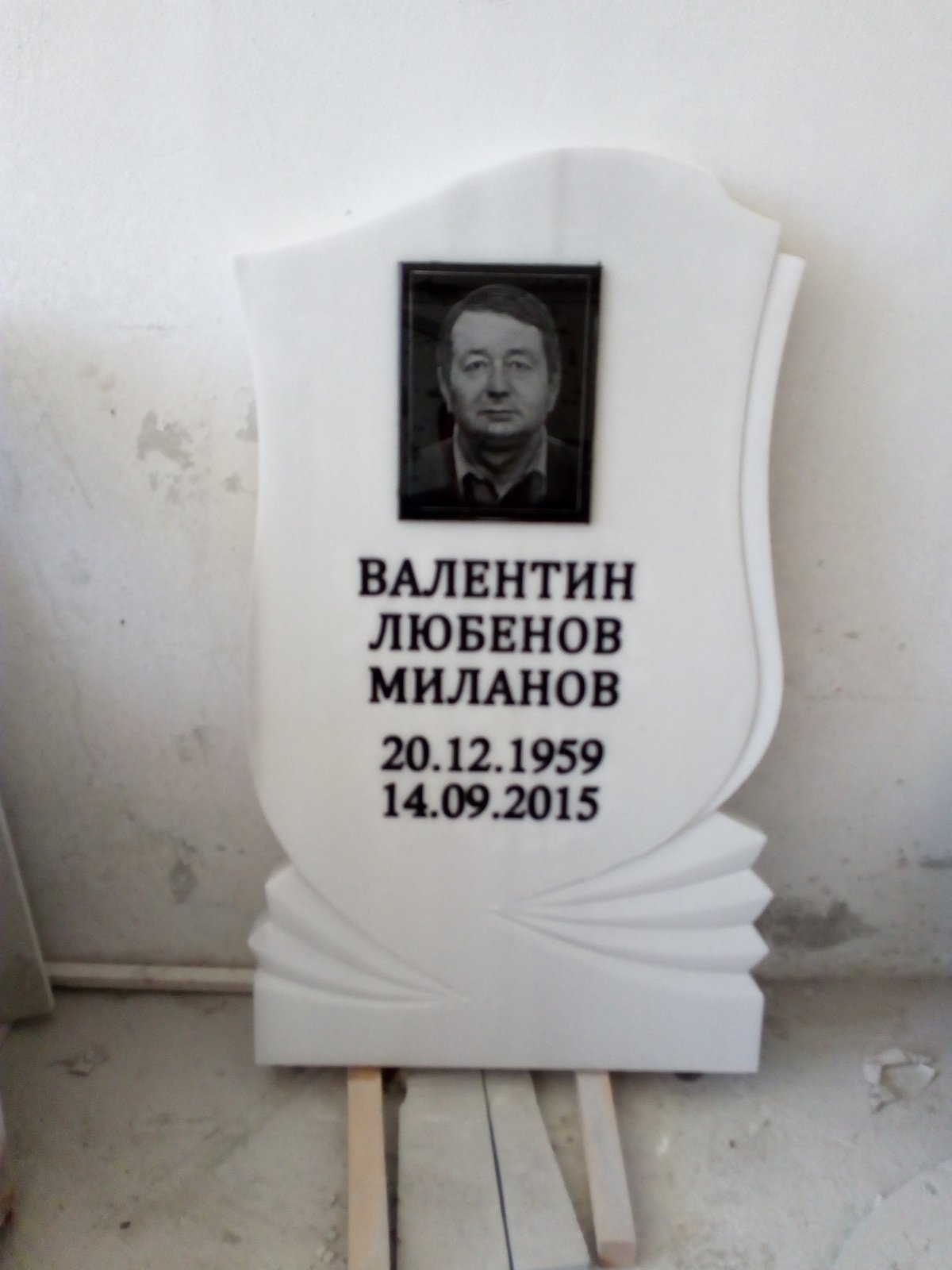паметници