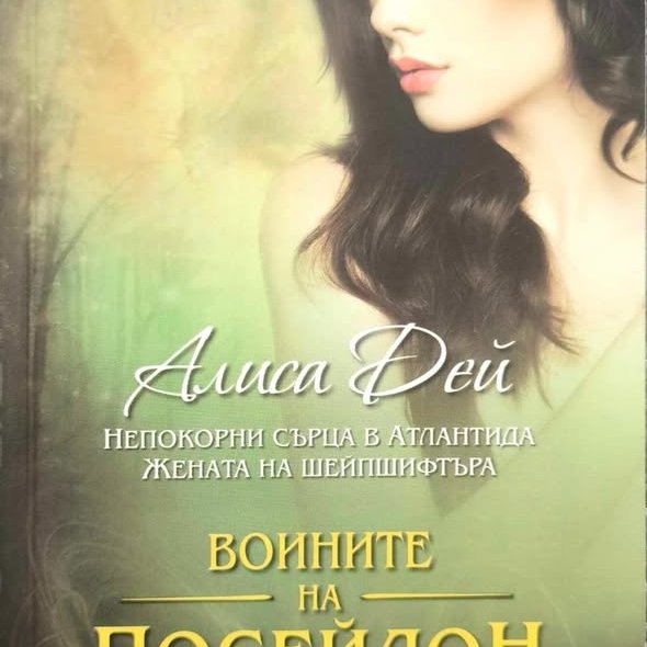 Уникални нови и втора употреба книги