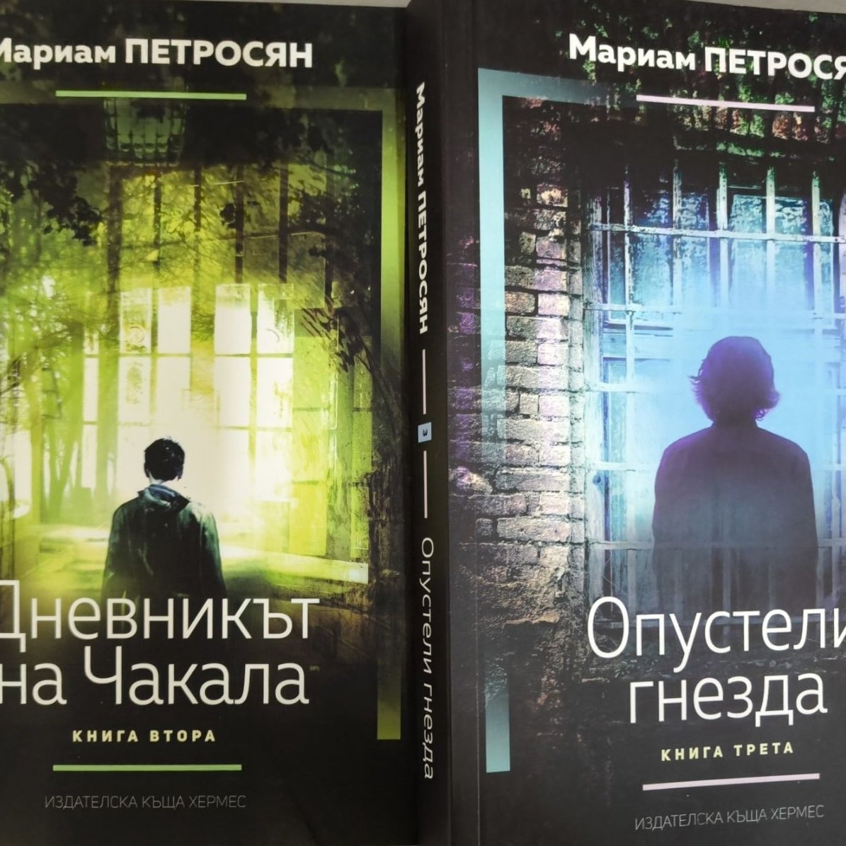 Уникални нови и втора употреба книги
