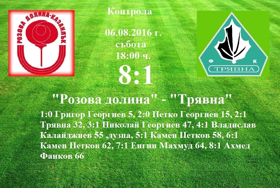 НОВИНИ