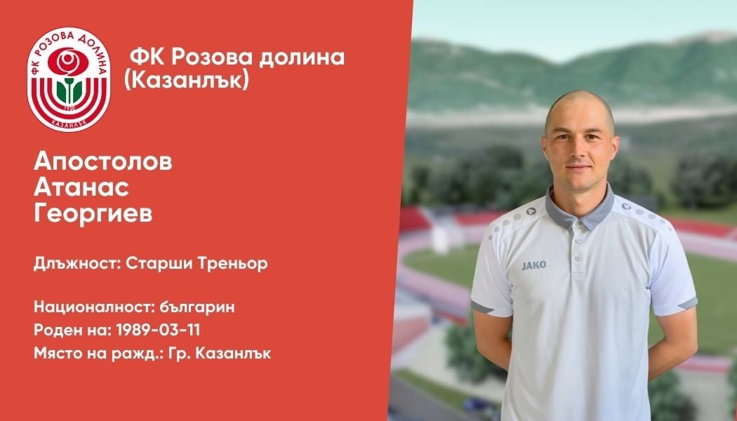 ОТБОР 2025-26