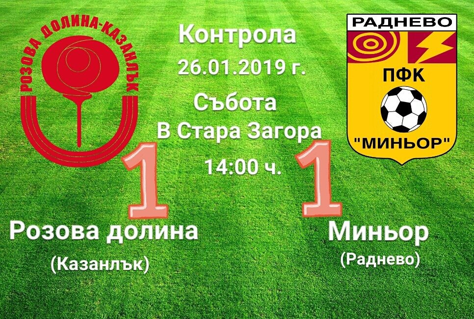 НОВИНИ