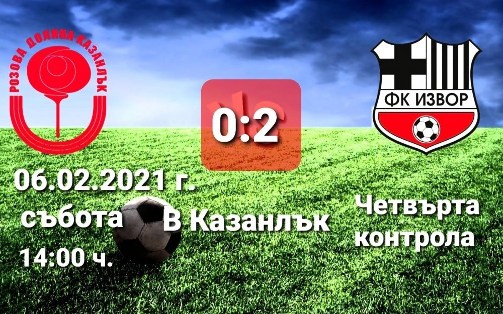 НОВИНИ ПРОЛЕТ 2021