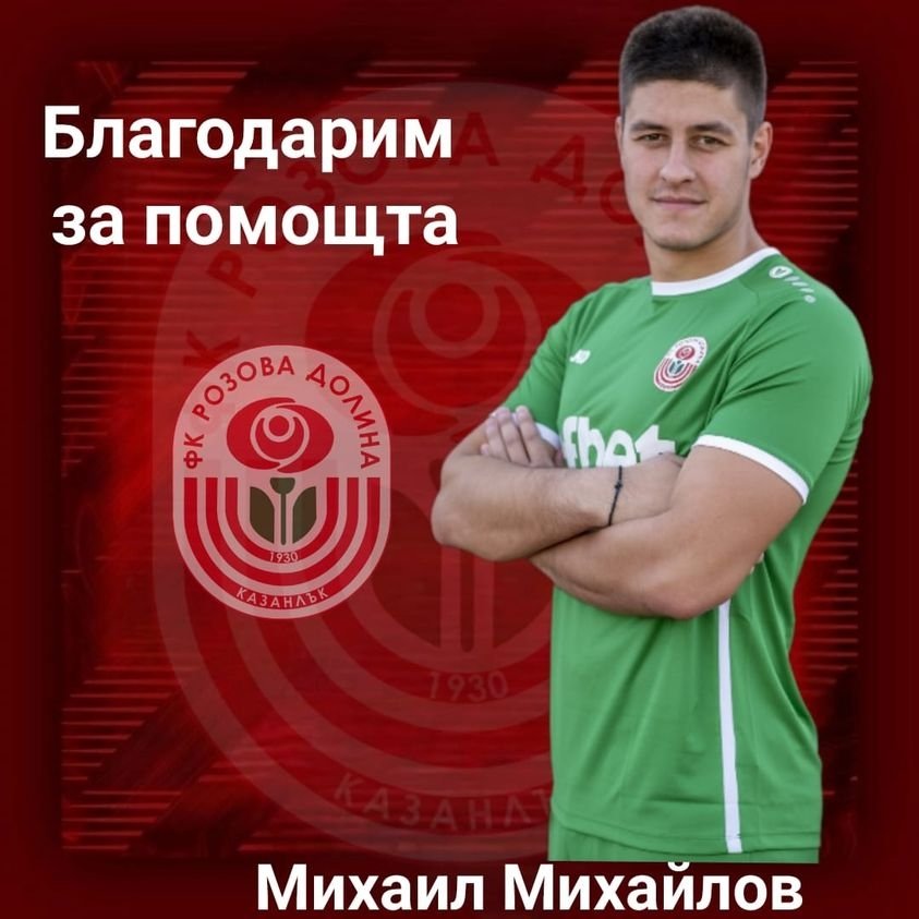 ОТБОР 2023-24