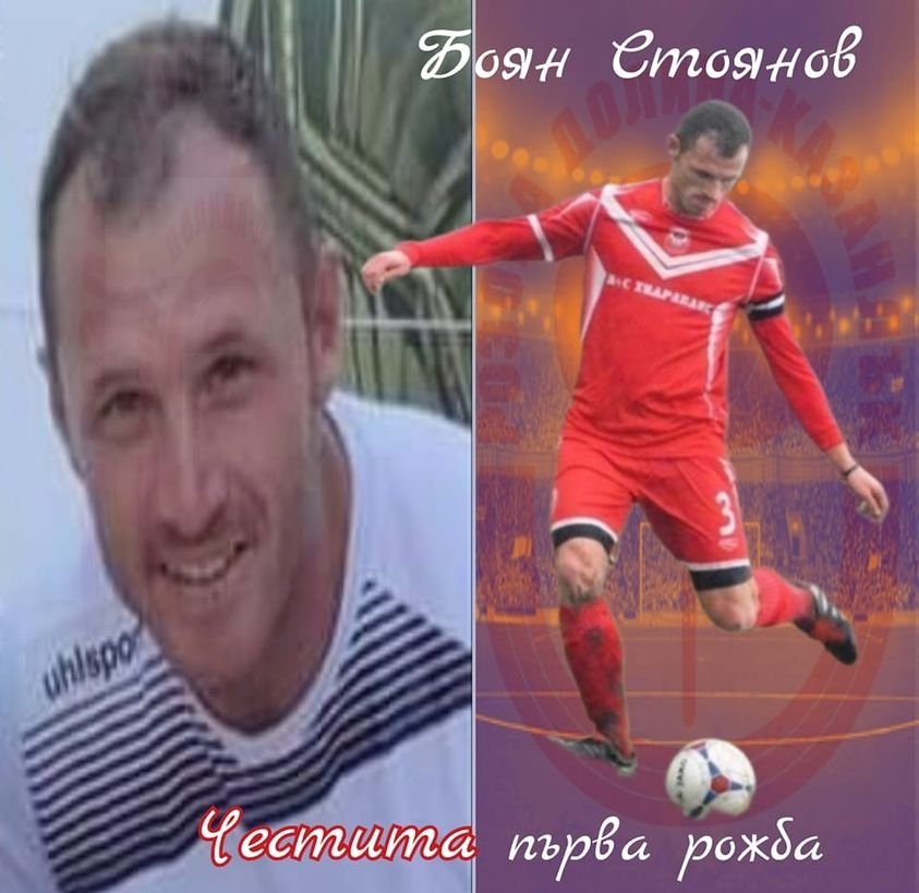 НОВИНИ ПРОЛЕТ