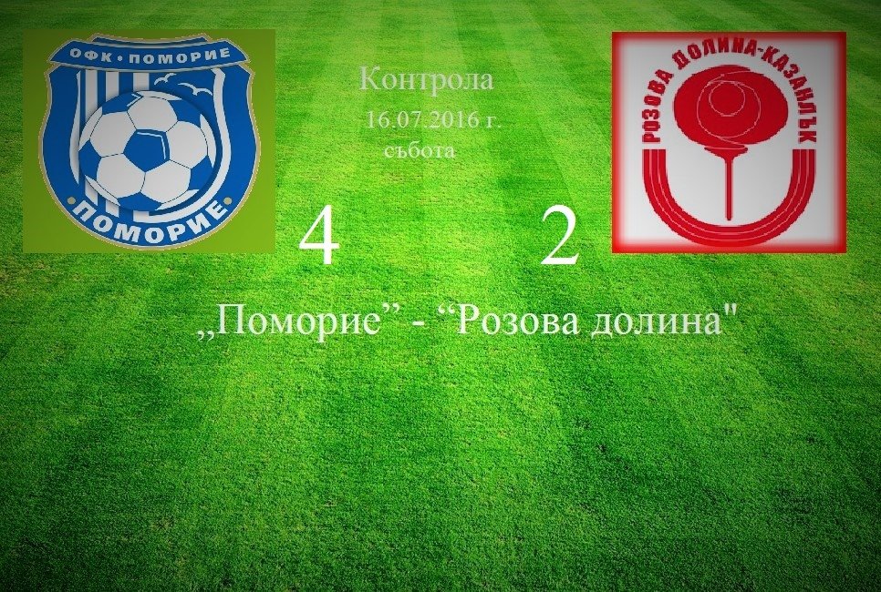 НОВИНИ