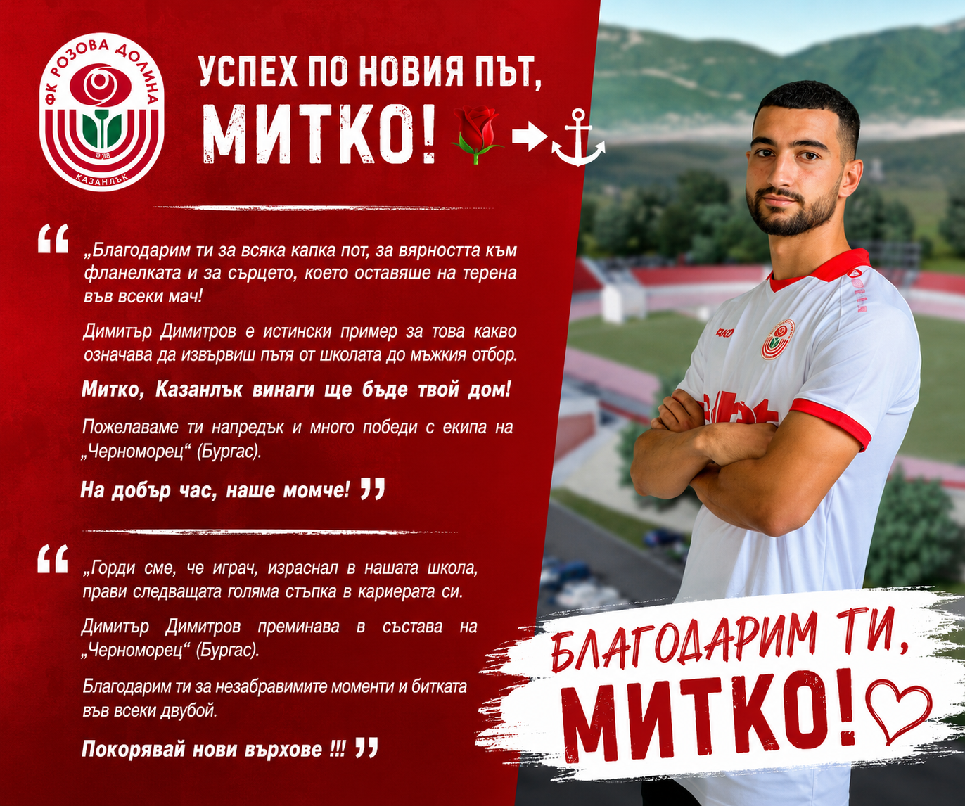 НОВИНИ ЕСЕН 2026