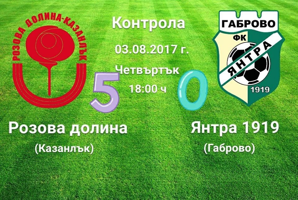 НОВИНИ ЕСЕН