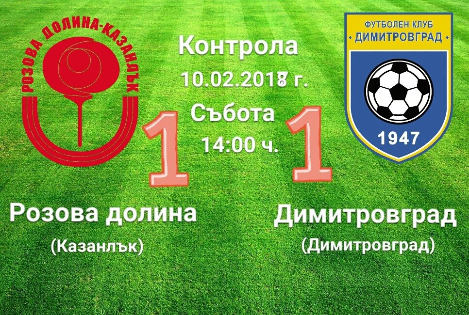 НОВИНИ