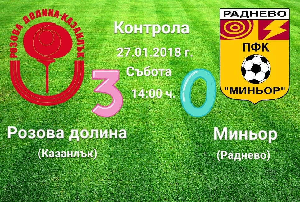 НОВИНИ