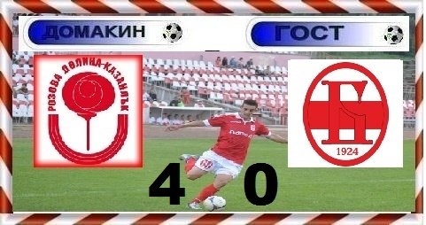 НОВИНИ