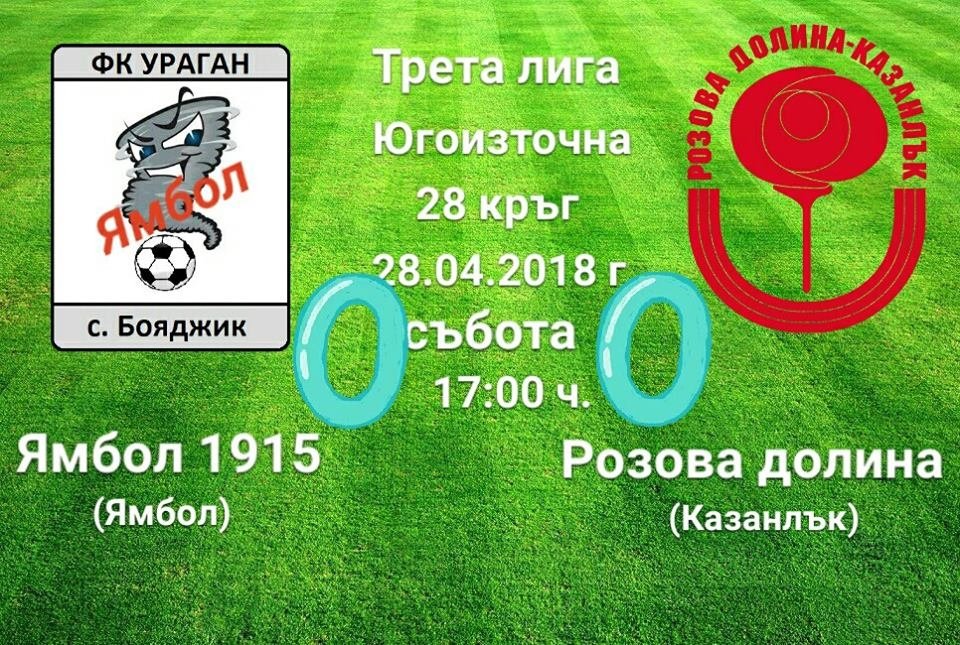 НОВИНИ