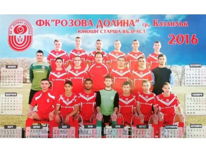 НОВИНИ