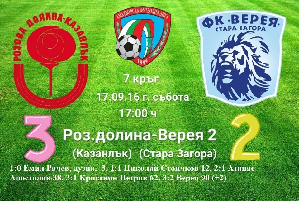 НОВИНИ