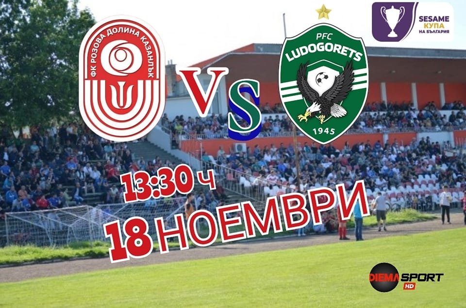 НОВИНИ ЕСЕН 2022