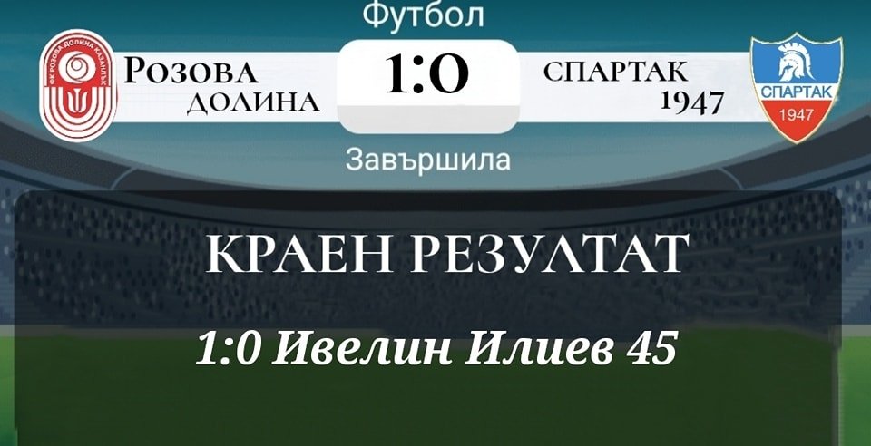 НОВИНИ ЕСЕН 2022