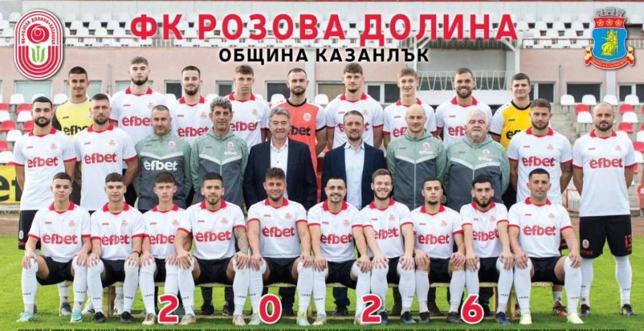 НОВИНИ ЕСЕН 2025