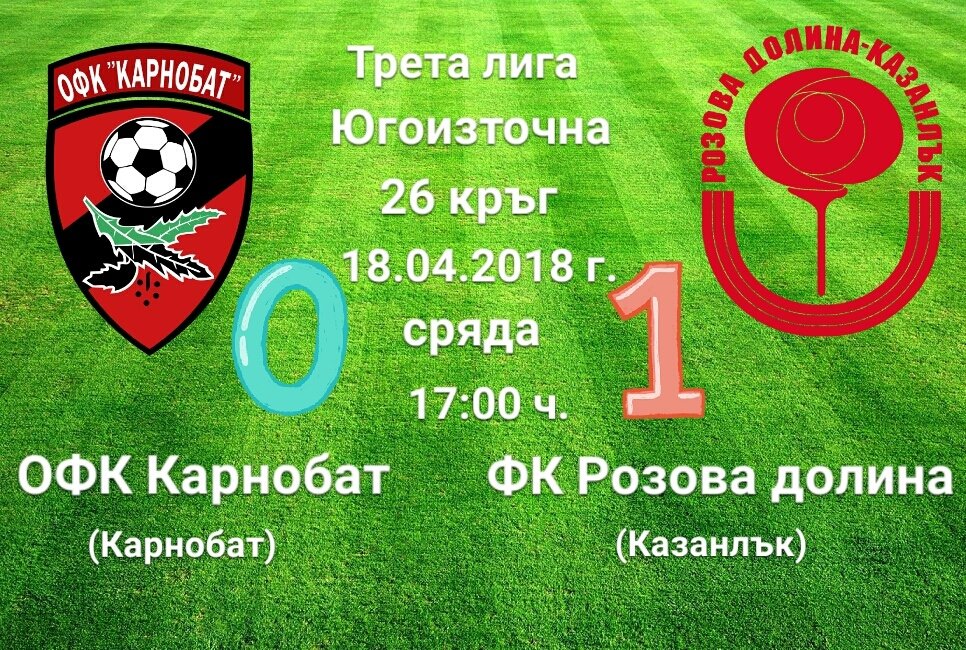 НОВИНИ
