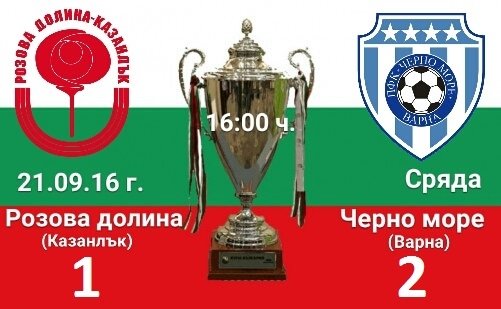 НОВИНИ