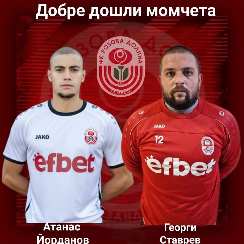 ОТБОР 2023-24