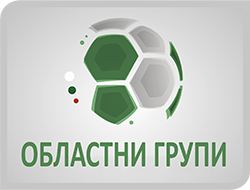 ОБЛАСТНА ГРУПА - 2021-22