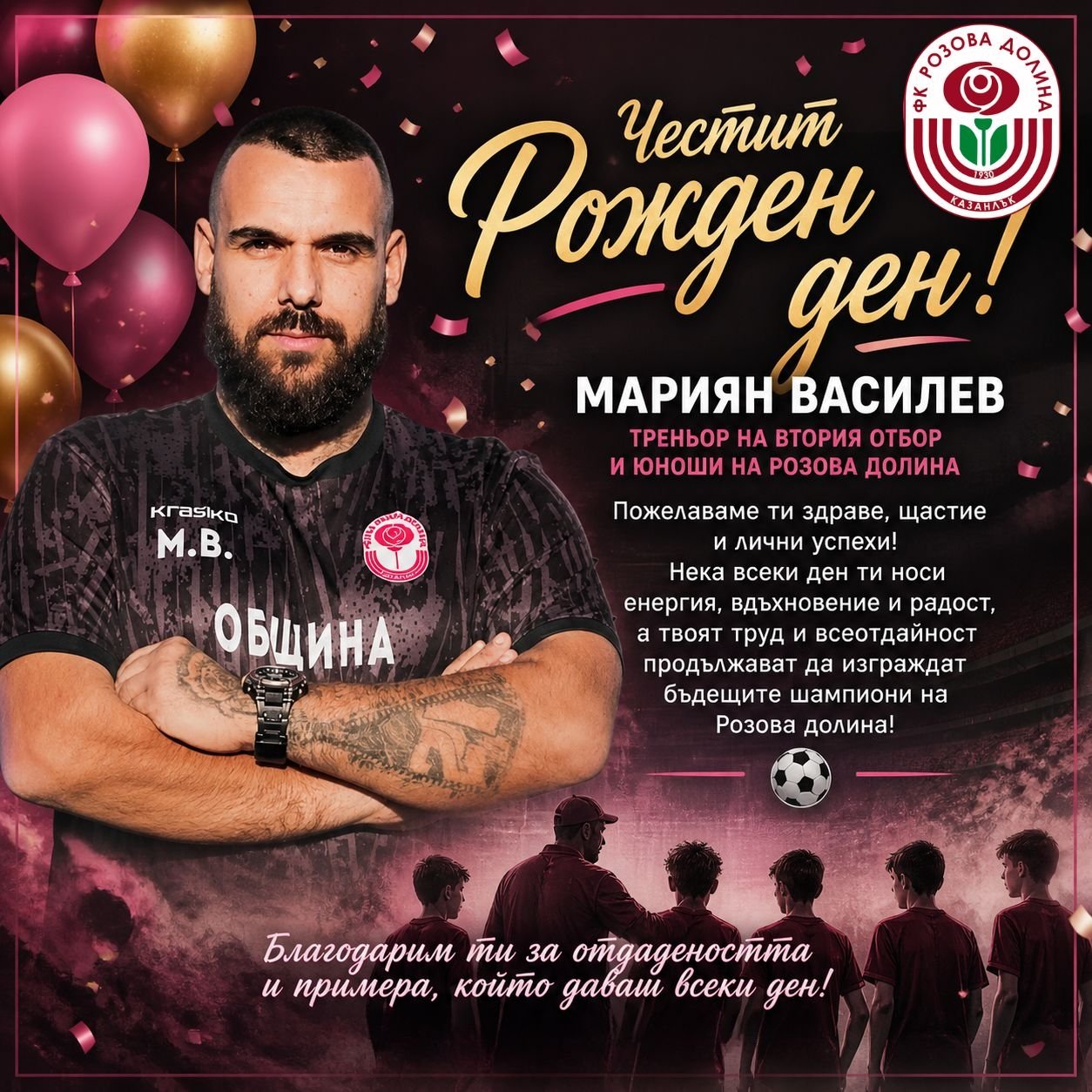 НОВИНИ ПРОЛЕТ 2026