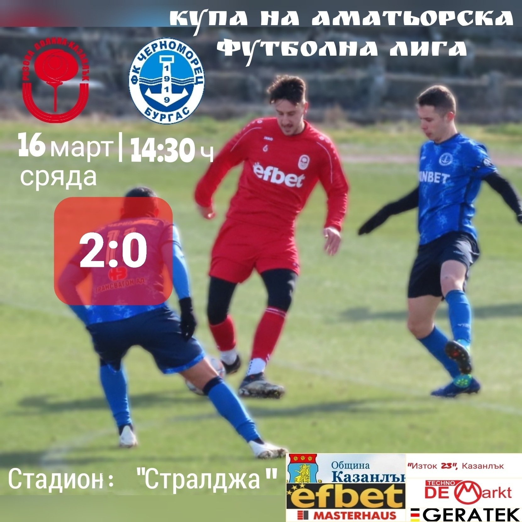 НОВИНИ ПРОЛЕТ 2022