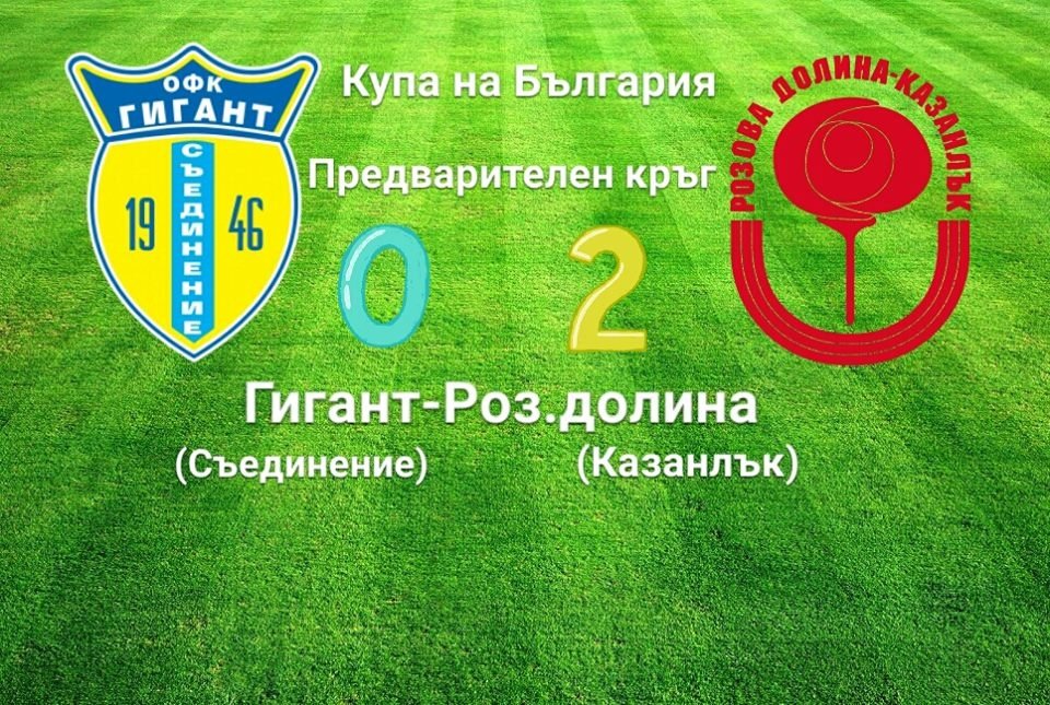 НОВИНИ