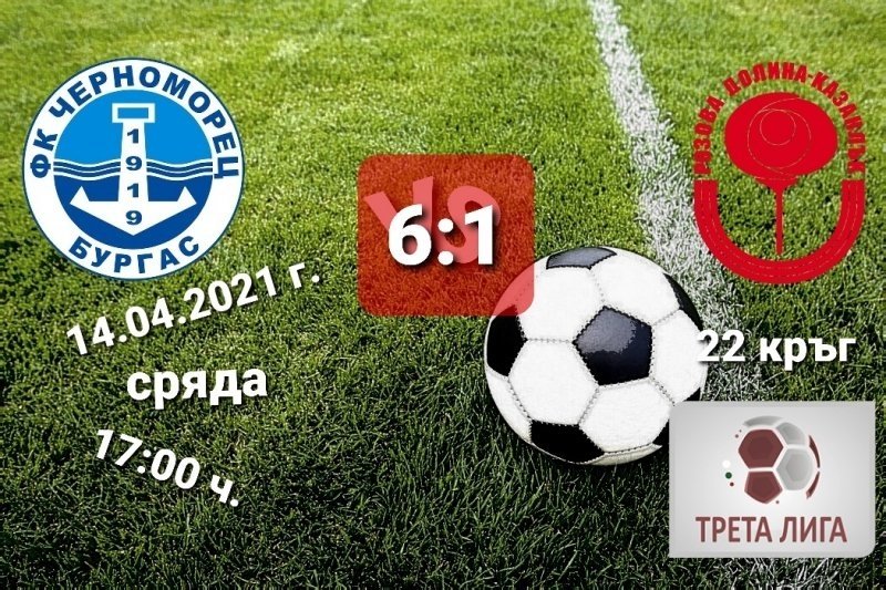 НОВИНИ ПРОЛЕТ 2021