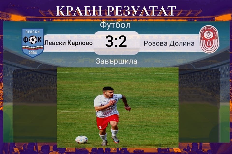 НОВИНИ ПРОЛЕТ