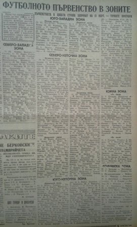 1948-49 - Маришката група
