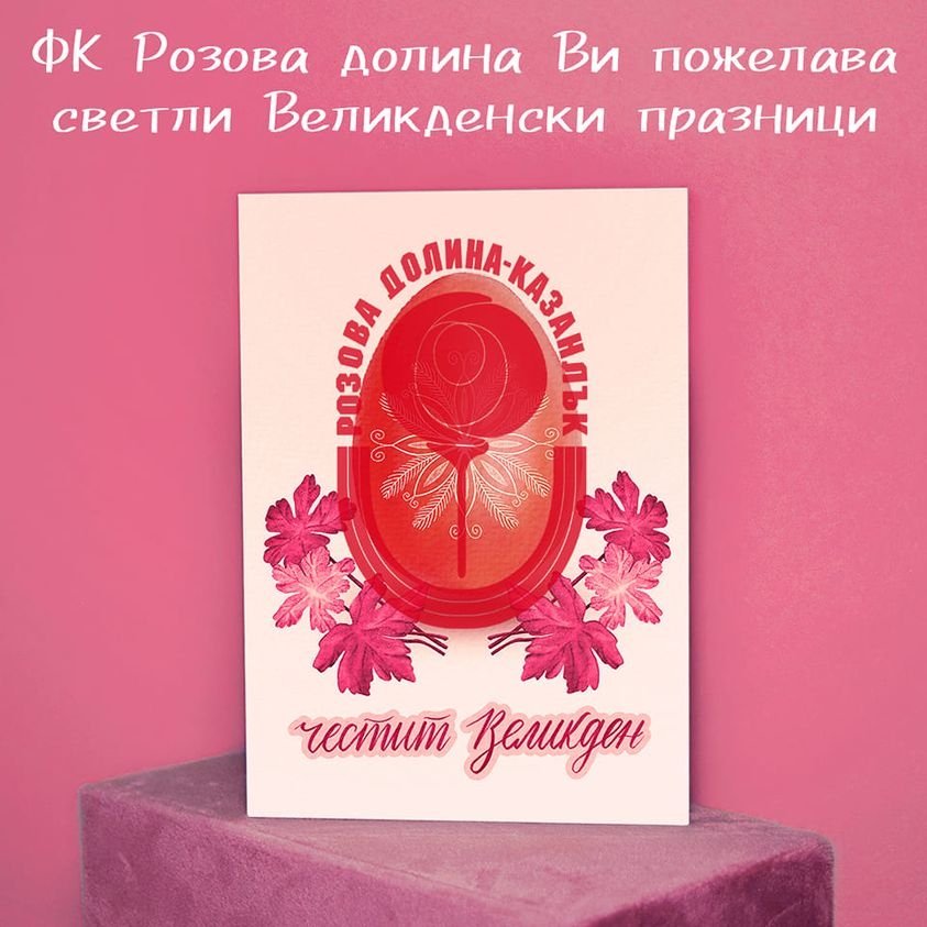 НОВИНИ ПРОЛЕТ