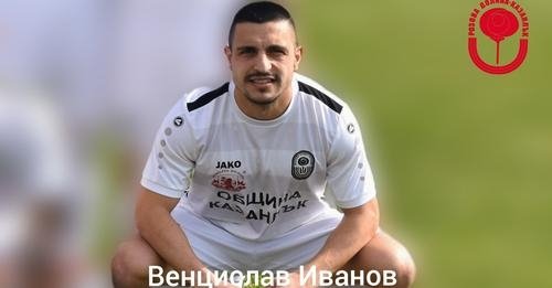НОВИНИ ЕСЕН 2024