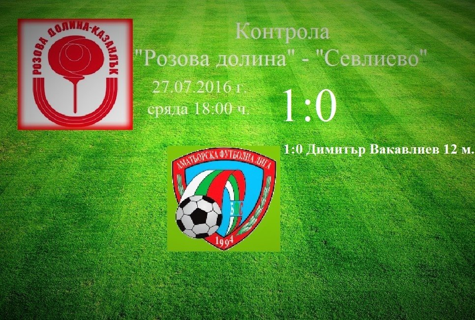 НОВИНИ