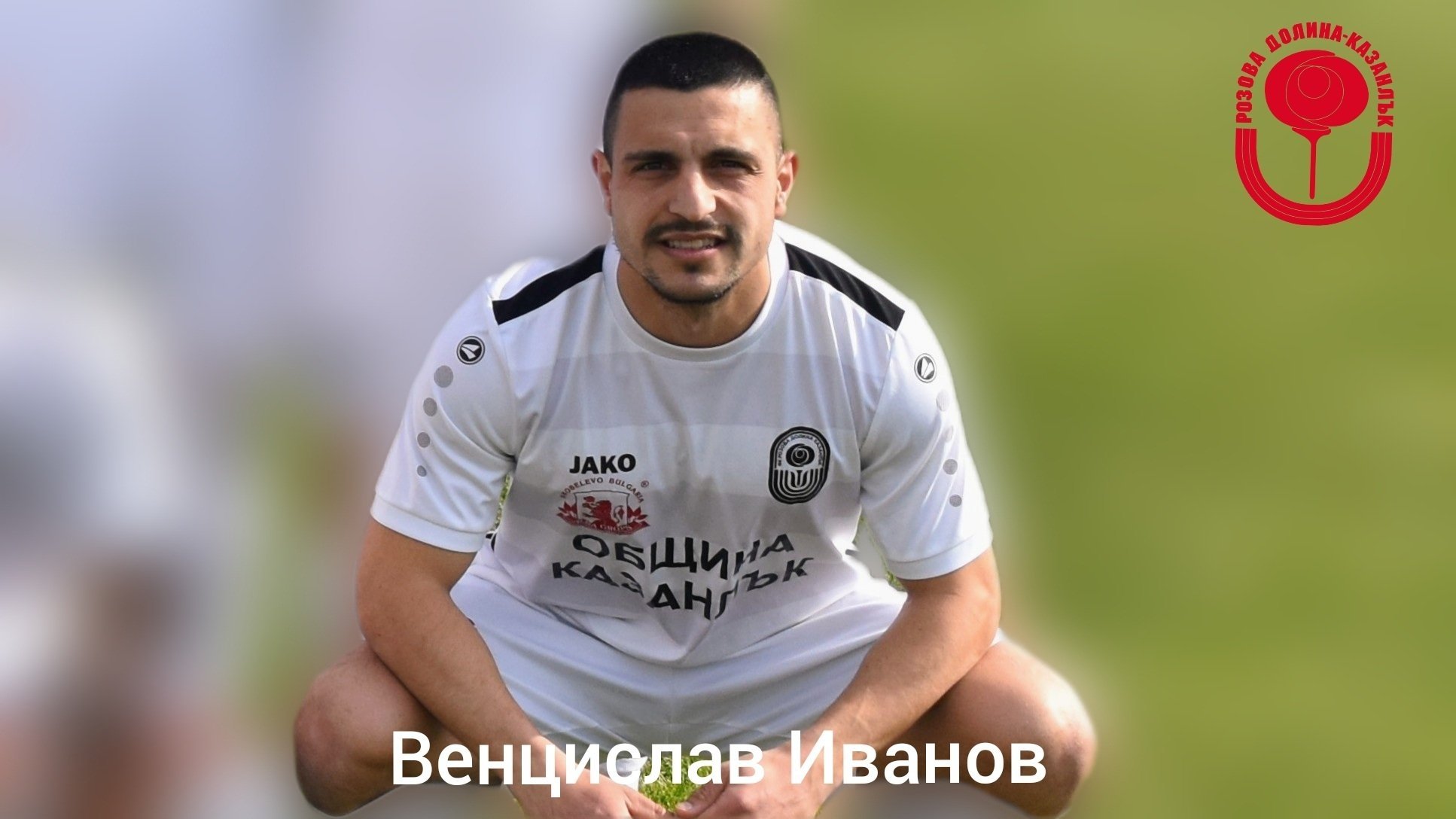 ОТБОР 2021-22
