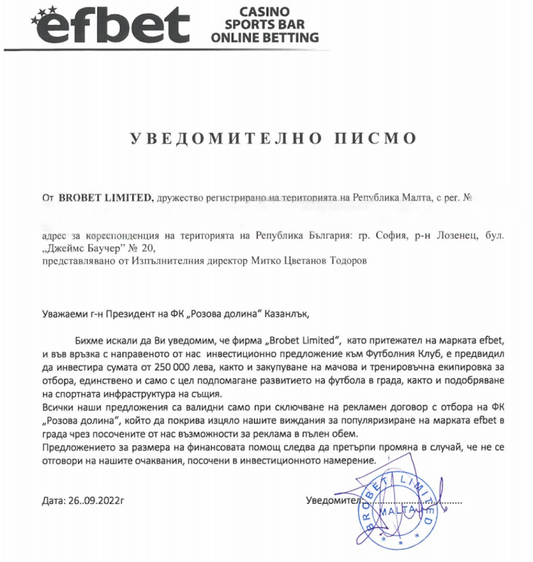 НОВИНИ ЕСЕН 2022