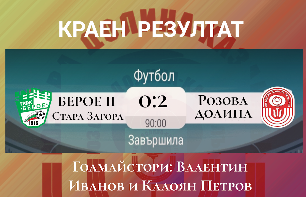 НОВИНИ ЕСЕН 2022