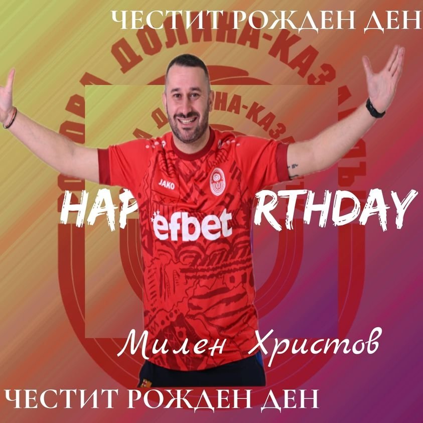 НОВИНИ ПРОЛЕТ