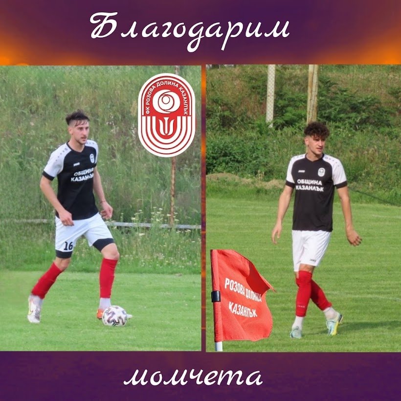 НОВИНИ ПРОЛЕТ