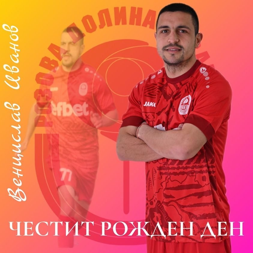 НОВИНИ ЕСЕН 2022