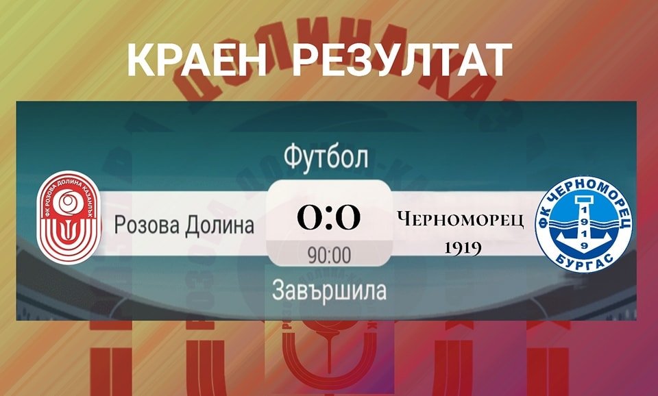 НОВИНИ ЕСЕН 2022